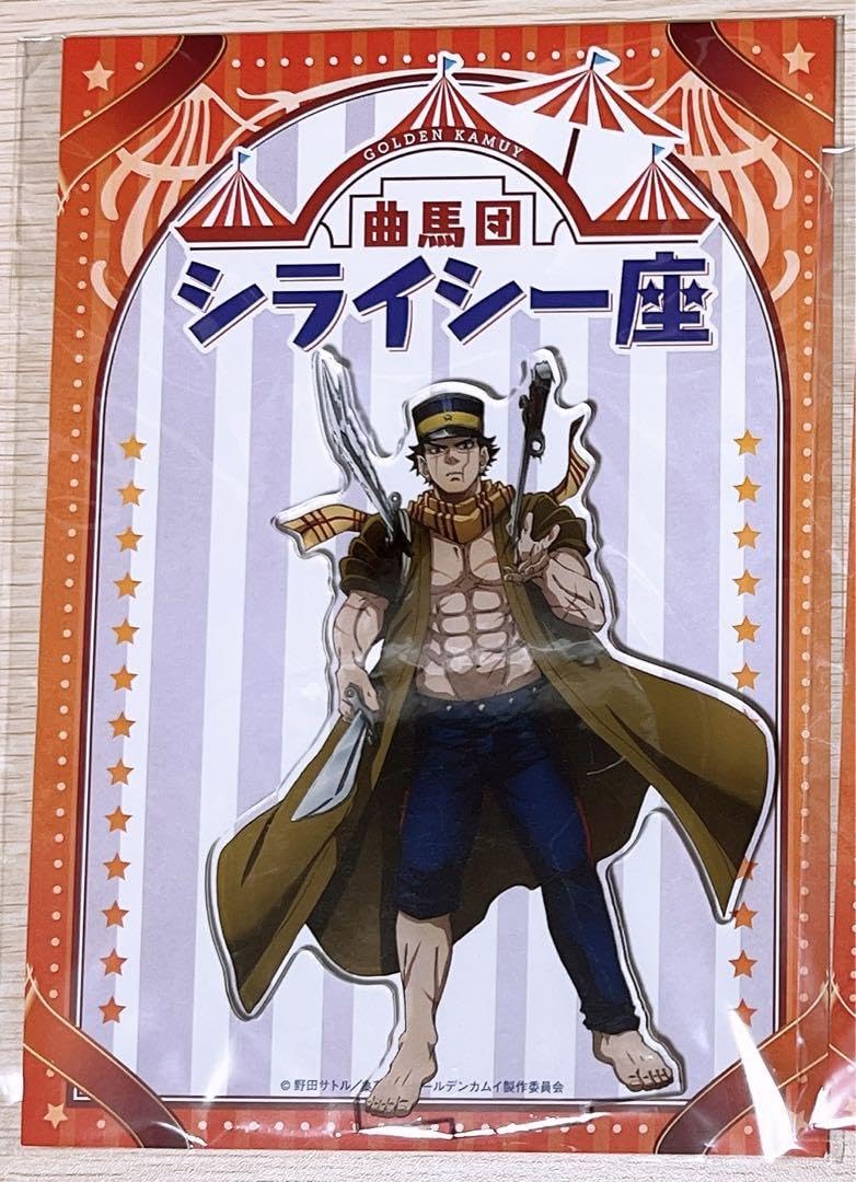 Amazon.co.jp: ゴールデンカムイ グッズ売り 杉元佐一 : ホーム＆キッチン